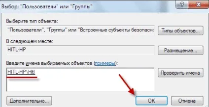 Пропадає місце на диску c