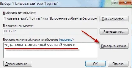 Пропадає місце на диску c