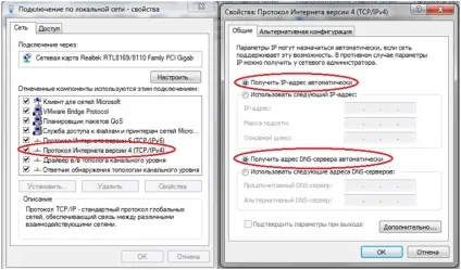 Промзв'язок м200а настройка wifi (настройка) Промзв'язок м200а настройка wifi