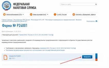 Прості рекомендації де знайти і як додати коди КВЕД для ип за новими видами діяльності