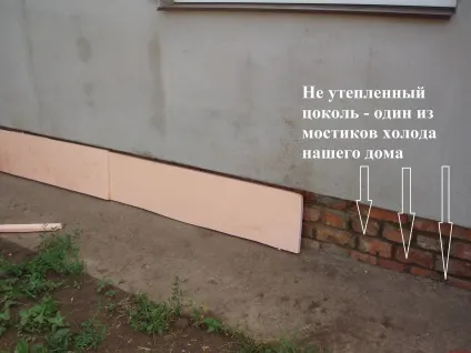Промерзання стін прііни і методи усунення (стіни панельного будинку) Промерзання стін прііни і методи усунення