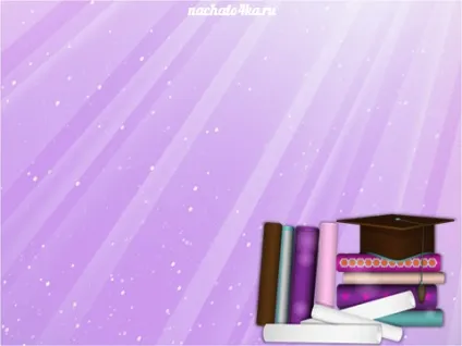 Прощавай школа! Шаблон для презентації на випускний, началочка (шаблон) Прощавай школа! Шаблон для презентації на випускний, началочка