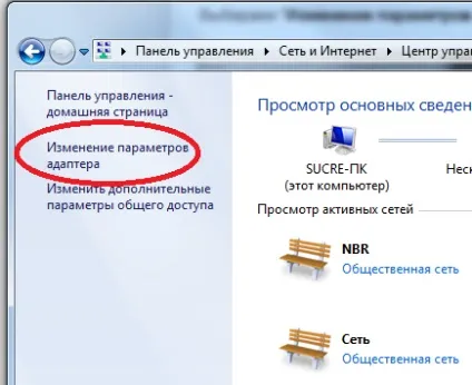Промзв'язок м200а настройка wifi (Промзв'язок м200а настройка wifi) Промзв'язок м200а настройка wifi