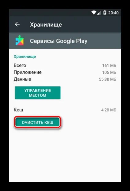 Сталася помилка процес зупинений