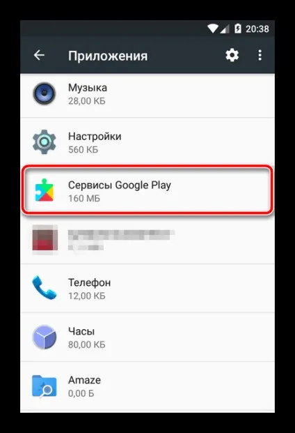 Сталася помилка процес зупинений