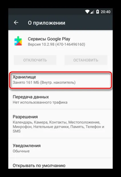 Сталася помилка процес зупинений