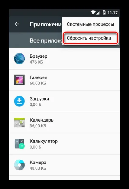 Сталася помилка процес зупинений