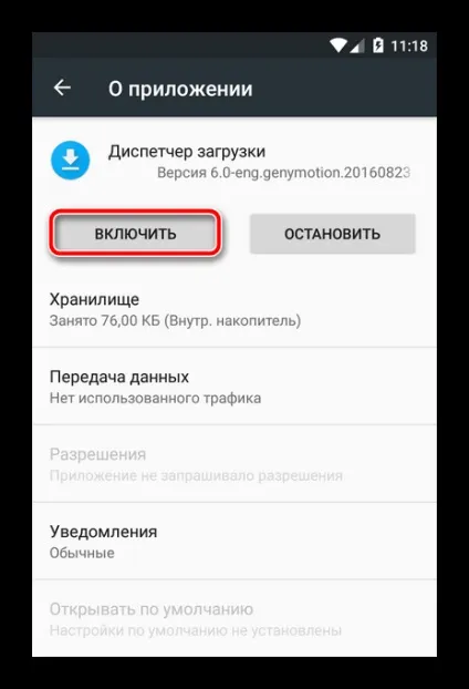 Сталася помилка процес зупинений