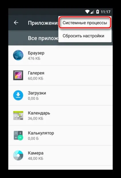 Сталася помилка процес зупинений