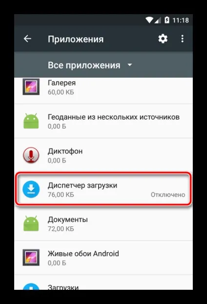 Сталася помилка процес зупинений