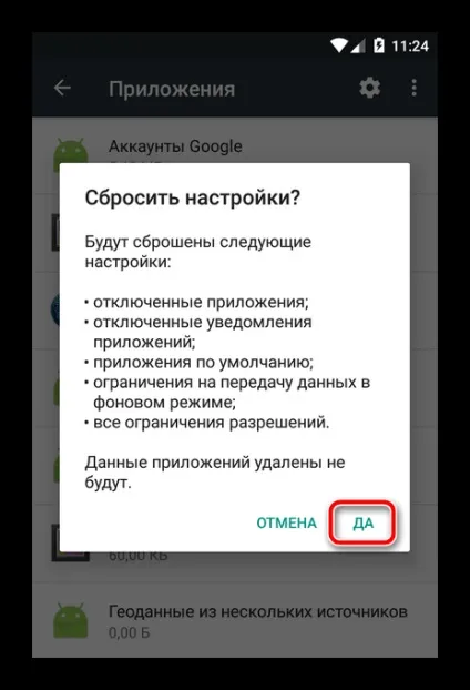 Сталася помилка процес зупинений