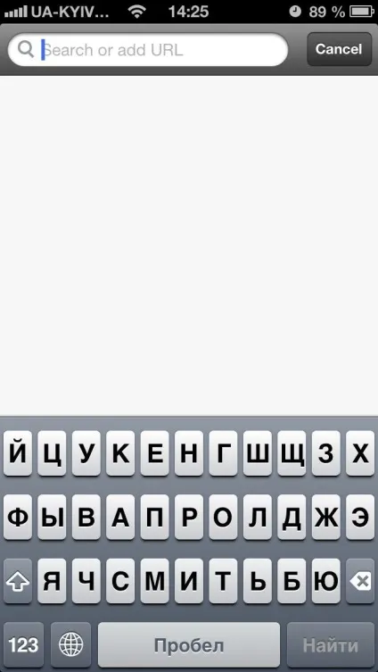 Прощай, flipboard, здрастуй, newsify або як я Новомосковськ новини