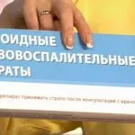 Протрузія дисків шийного відділу хребта причини, симптоми, лікування (дисків) Протрузія дисків шийного відділу хребта причини, симптоми, лікування