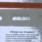 Перевірена магія як перевіряли мага і кого не перевіряли взагалі, привороти, змови, молитви (взагалі) Перевірена магія як перевіряли мага і кого не перевіряли взагалі, привороти, змови, молитви