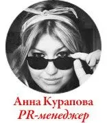 Процес як організовується показ (Vivienne Westwood фарбували) Процес як організовується показ