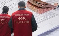 Перевірка ФМС, кадрове діловодство (положень міграційного законодавства) Перевірка ФМС, кадрове діловодство