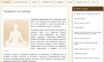 перевірені маги