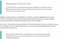 перевірені маги