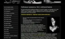 перевірені маги