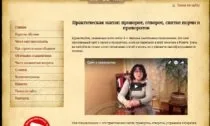перевірені маги