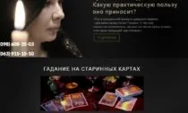 перевірені маги