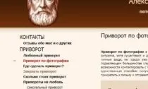 перевірені маги