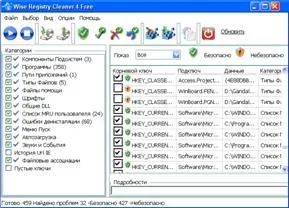 Перевірити «windows на помилки»