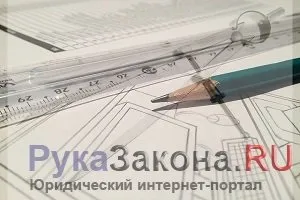 Процедура погодження меж земельної ділянки при межування порядок дій (кордонів) Процедура погодження меж земельної ділянки при межування порядок дій