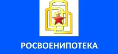 Перевірити накопичення по військовій іпотеці за реєстраційним номером як дізнатися, перевірити і (подивитися накопичення по військовій іпотеці через номер реєстру) Перевірити накопичення по військовій іпотеці за реєстраційним номером як дізнатися, перевірити і