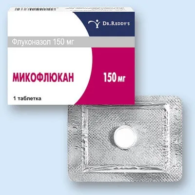 Протигрибкові препарати способи лікування (лікування) Протигрибкові препарати способи лікування