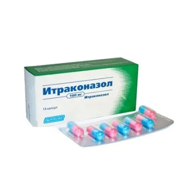 Протигрибкові препарати способи лікування (препарати) Протигрибкові препарати способи лікування