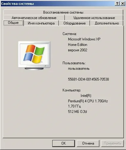 Перевірка і тестування комп'ютера при покупці (тестування) Перевірка і тестування комп'ютера при покупці