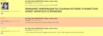 Перевірена магія як перевіряли мага і кого не перевіряли взагалі, привороти, змови, молитви (змови) Перевірена магія як перевіряли мага і кого не перевіряли взагалі, привороти, змови, молитви