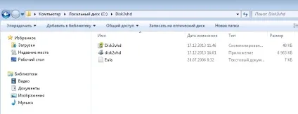 Простий спосіб віртуалізації робочої станції, інформаційні технології (віртуальна машина) Простий спосіб віртуалізації робочої станції, інформаційні технології