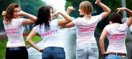 Проводжаємо незаміжню життя весело найцікавіші і різноманітні конкурси для дівич-вечора перед (дівич-вечора) Проводжаємо незаміжню життя весело найцікавіші і різноманітні конкурси для дівич-вечора перед