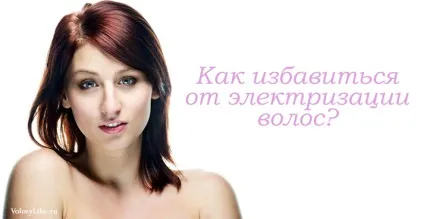 Проти електризації волосся причини, засоби і маски (причини) Проти електризації волосся причини, засоби і маски
