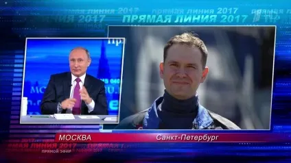 Пряма лінія з Смелаом Путіним 2017