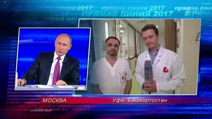 Пряма лінія з Смелаом Путіним 2017