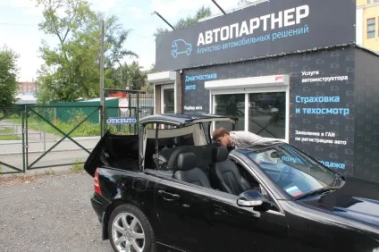 Перевірка авто перед покупкою, автопартнер (авто перед покупкою) Перевірка авто перед покупкою, автопартнер