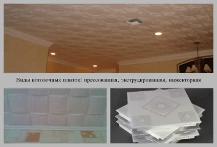 Простий спосіб косметичного ремонту стелі як правильно поклеїти стельову плитку, поетапні (стелі) Простий спосіб косметичного ремонту стелі як правильно поклеїти стельову плитку, поетапні