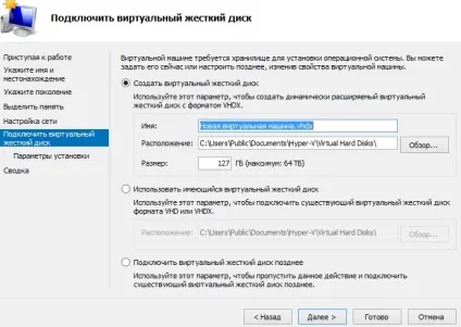Простий спосіб віртуалізації робочої станції, інформаційні технології (віртуальна машина) Простий спосіб віртуалізації робочої станції, інформаційні технології