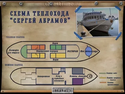 Проходження - день виборів - автор lunamajere (активний курсор дозволяє) Проходження - день виборів - автор lunamajere