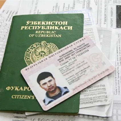 Перевірка патенту на дійсність і справжність (перевірка) Перевірка патенту на дійсність і справжність