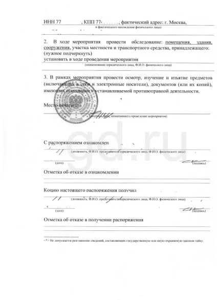 Перевірка поліції як діяти