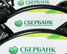 Прямо в америку