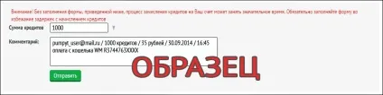 Pumpyt просування в соціальних мережах (передплатник інстаграм) Pumpyt просування в соціальних мережах