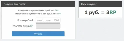 Pumpyt огляд сервісу, відгуки