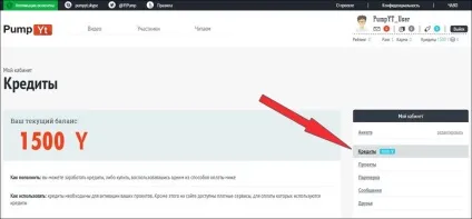 Pumpyt просування в соціальних мережах (pumpyt) Pumpyt просування в соціальних мережах