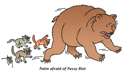 Путін і красуні pussy riot