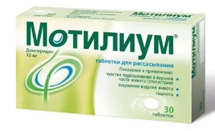 Психологічний запор у дитини 2, 3, 4 роки - що робити і як лікувати (лікувати) Психологічний запор у дитини 2, 3, 4 роки - що робити і як лікувати